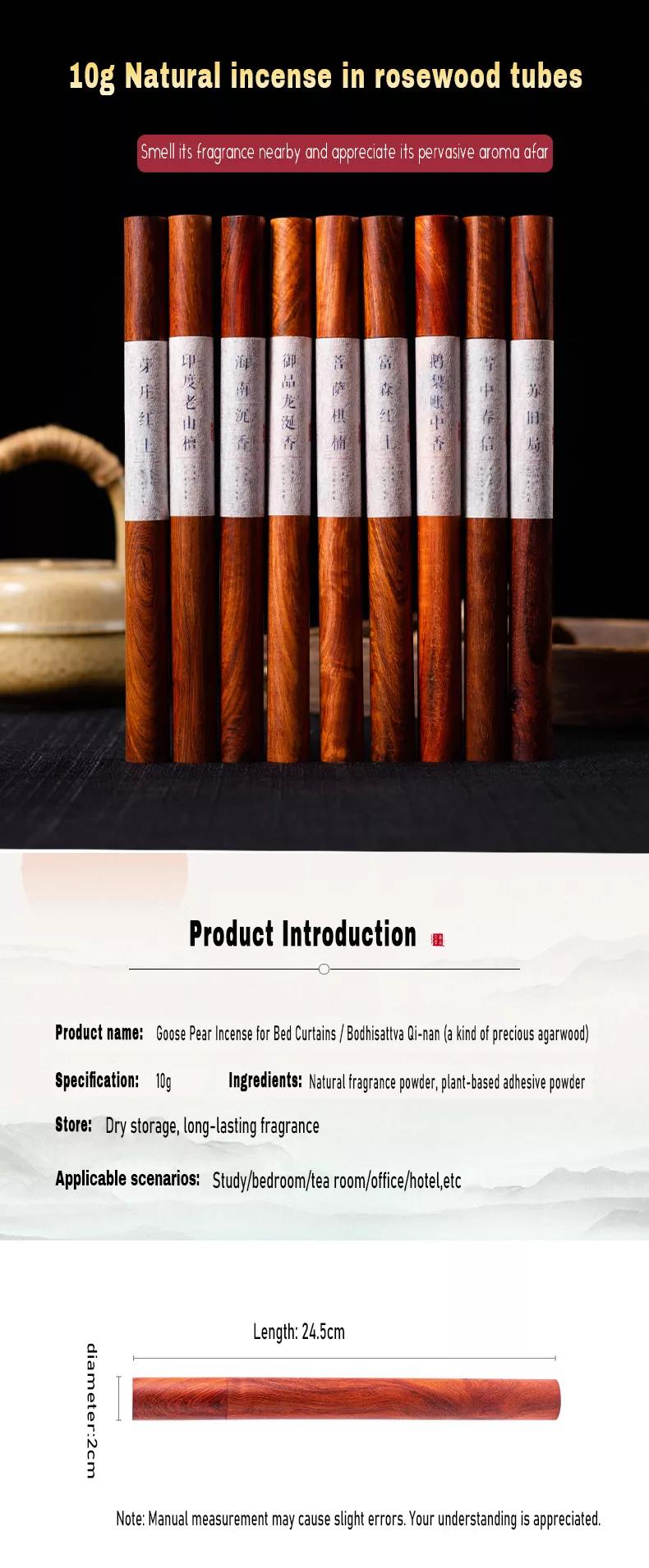 Natural incense in rosewood tubes