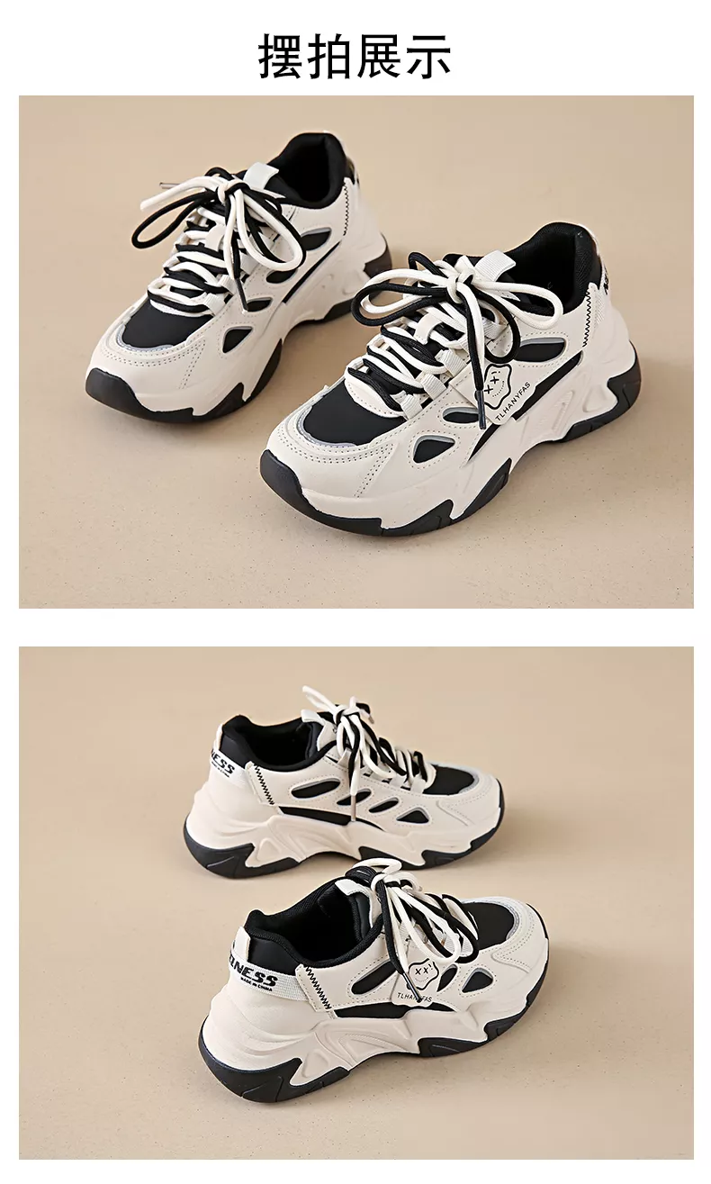 Low-cut leather dad shoes / sports casual and versatile women’s shoes