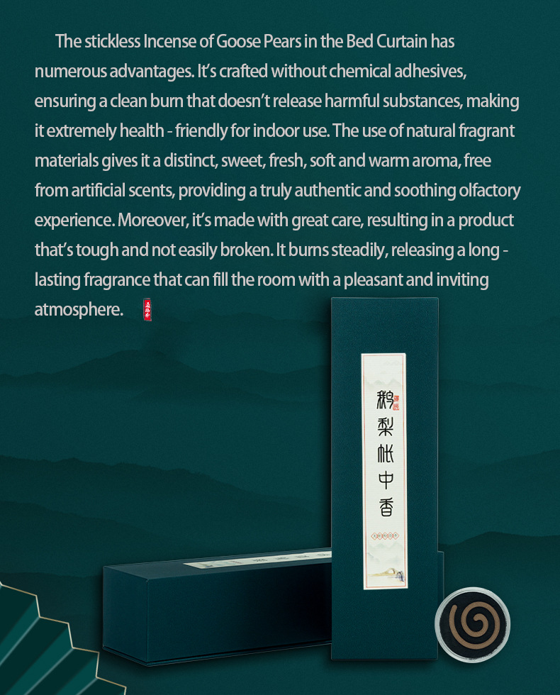 The Stickless Incense of Goose Pears in the Curtain