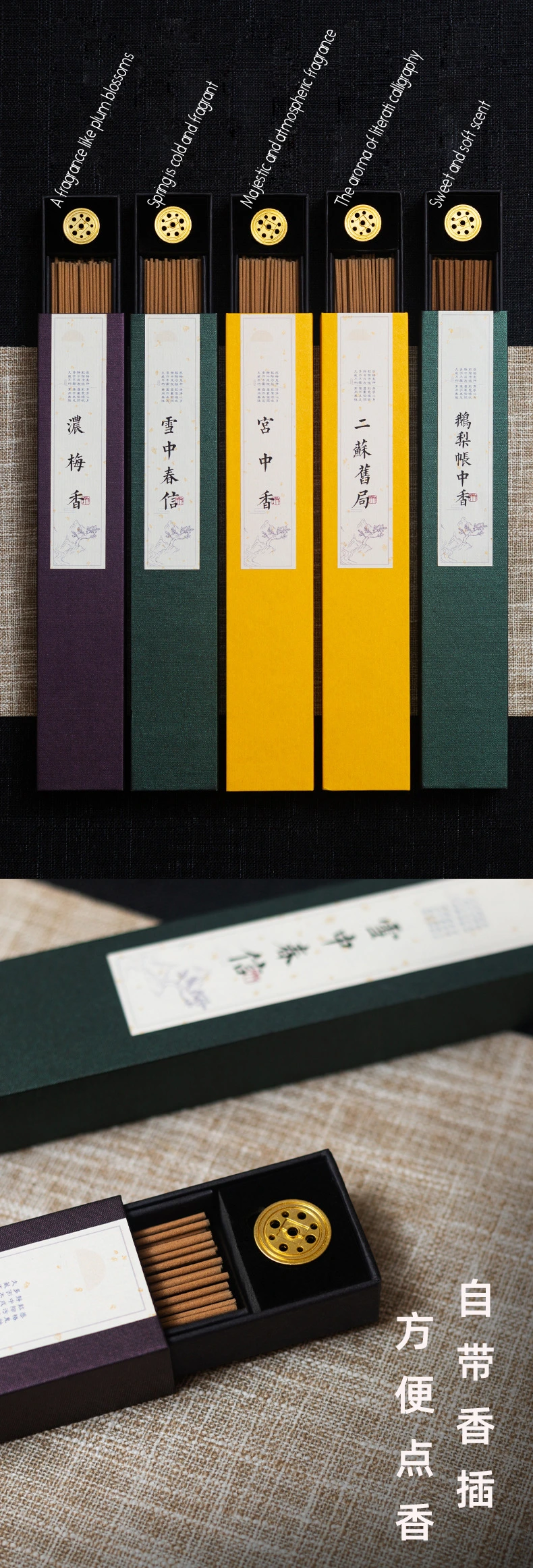 Ancient - charm Blended Incense