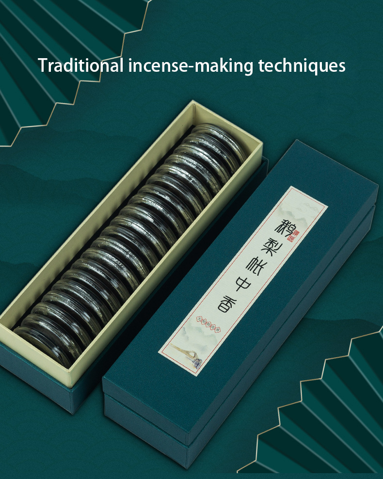 The Stickless Incense of Goose Pears in the Curtain