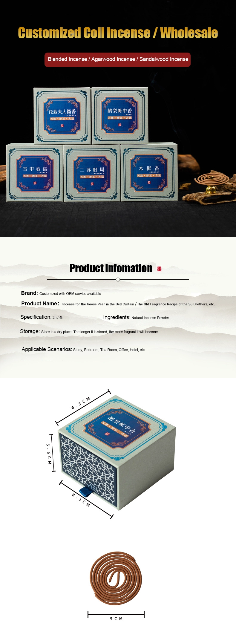 Customized Coil Incense Wholesale